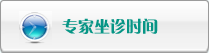 大鸡吧插入视频