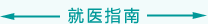 操日本美女大B